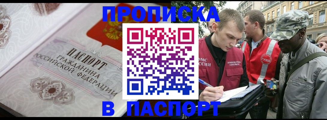 регистрация для дет. сада в Ханты-Мансийске